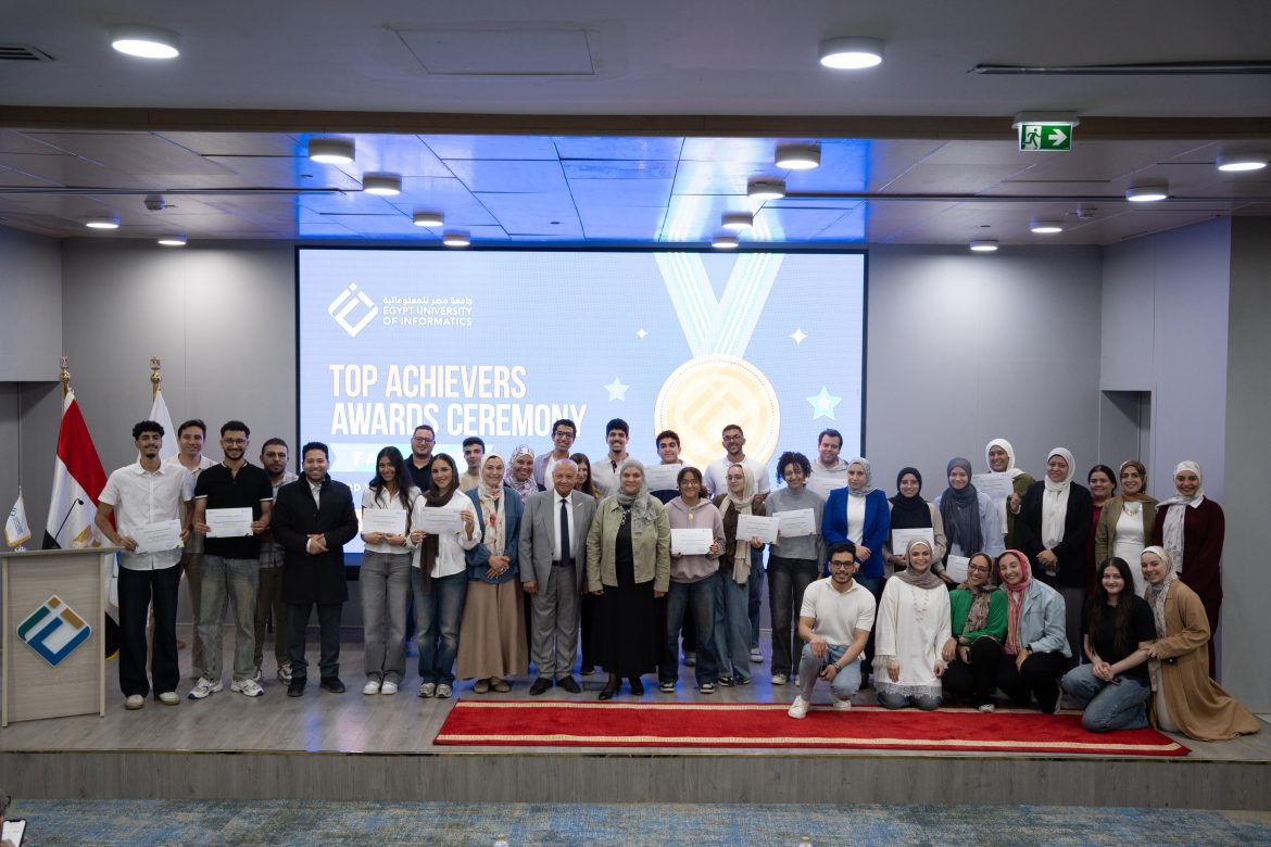 جامعة مصر للمعلوماتية