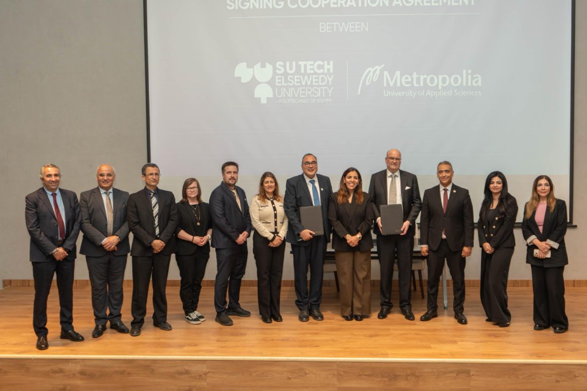 جامعة السويدي