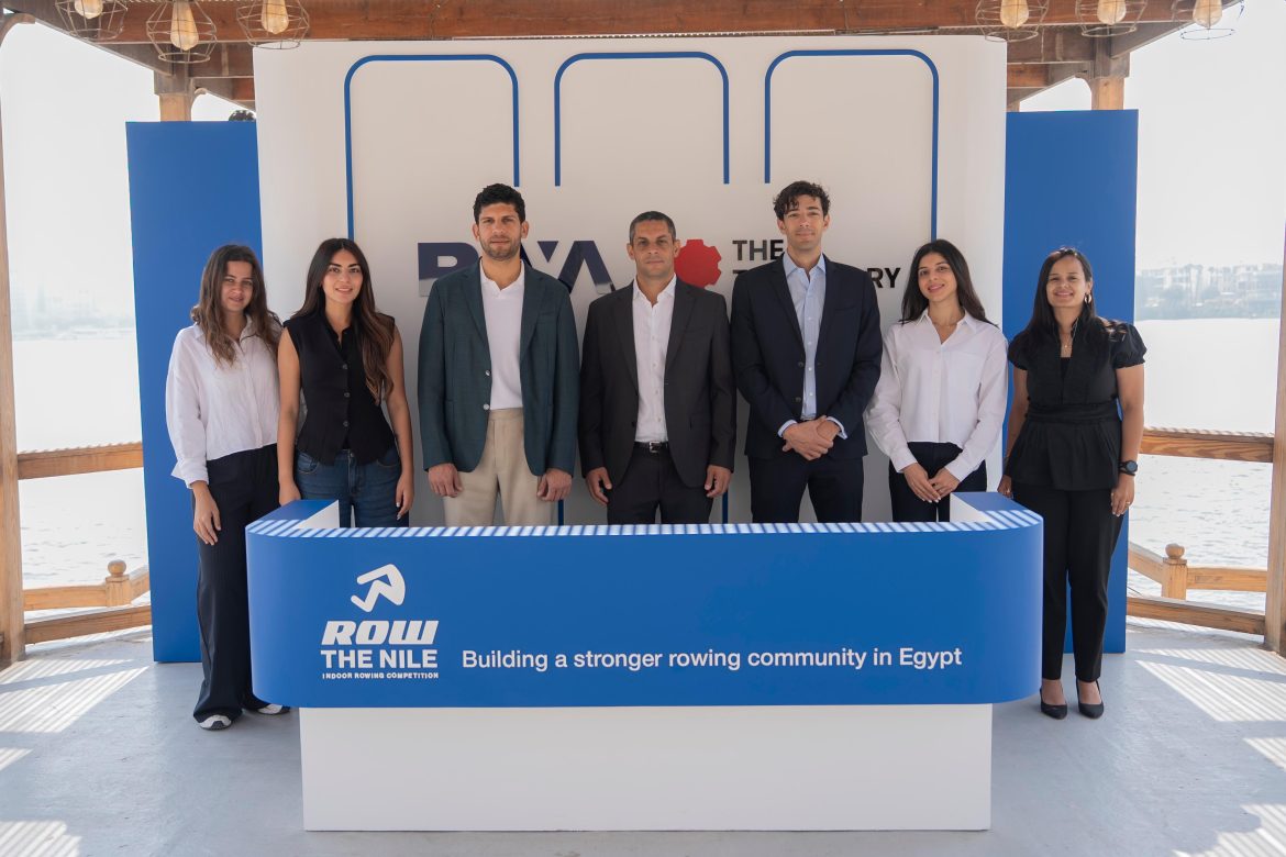 راية القابضة