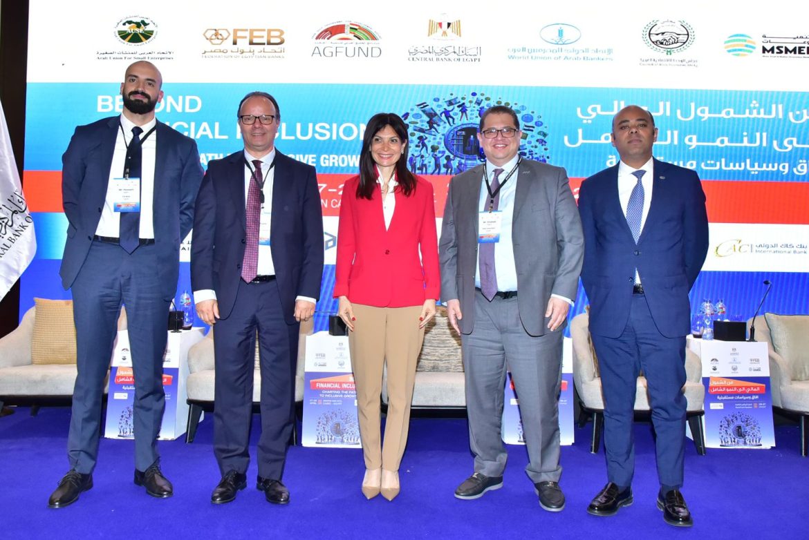 بنك قناة السويس