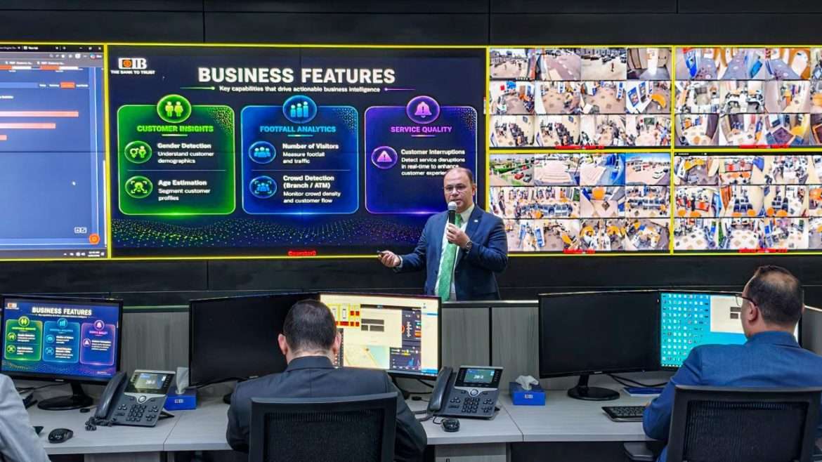 التجاري الدولي مصر CIB