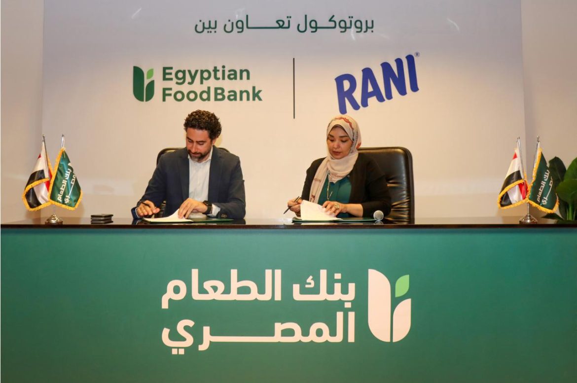 بنك الطعام المصري