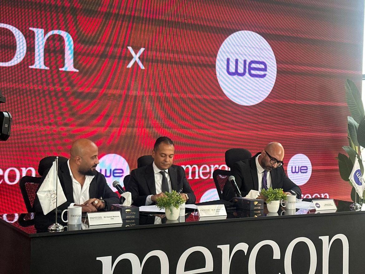 المصرية للاتصالات