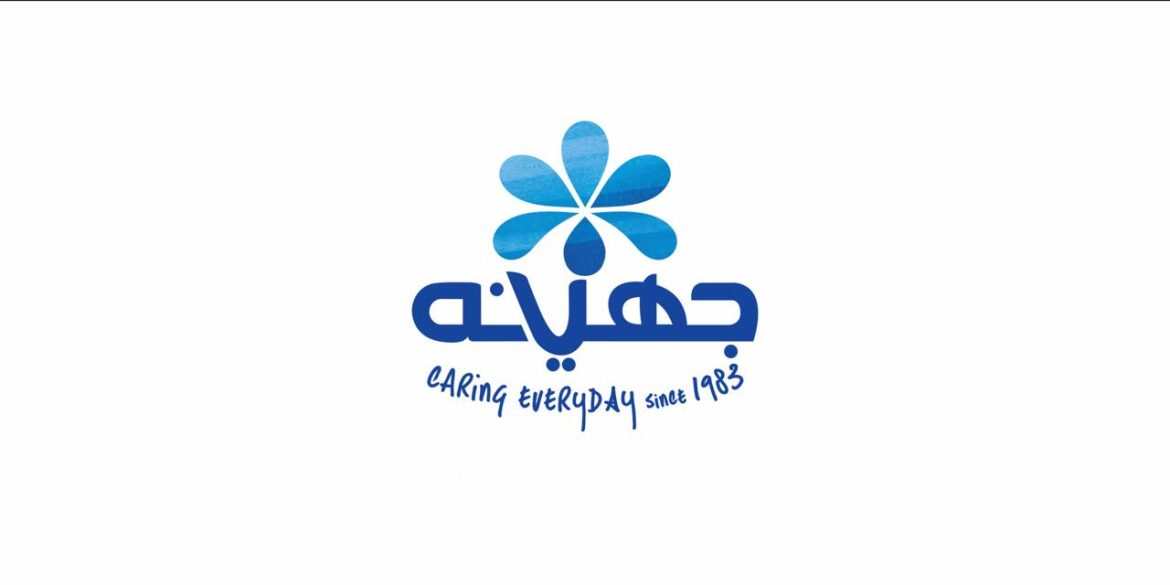 المحكمة الاقتصادية