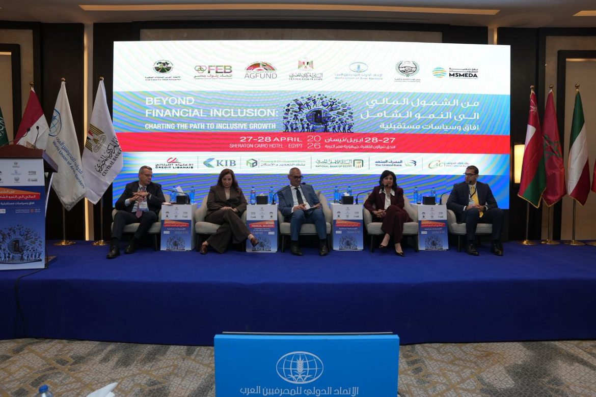 البنك الأهلى المصري