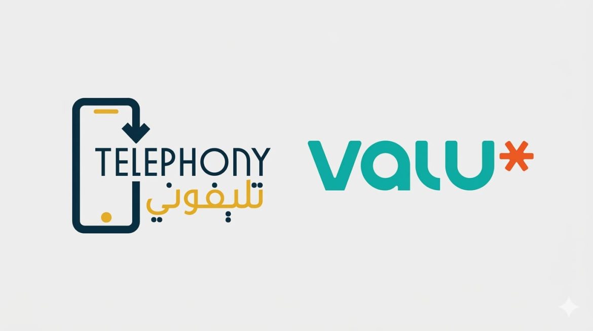 الجهاز القومي لتنظيم الاتصالات