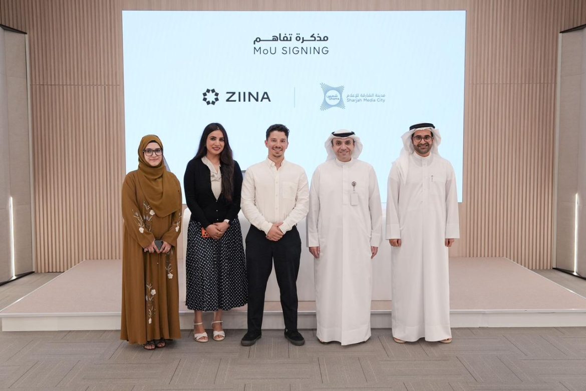 مدينة الشارقة