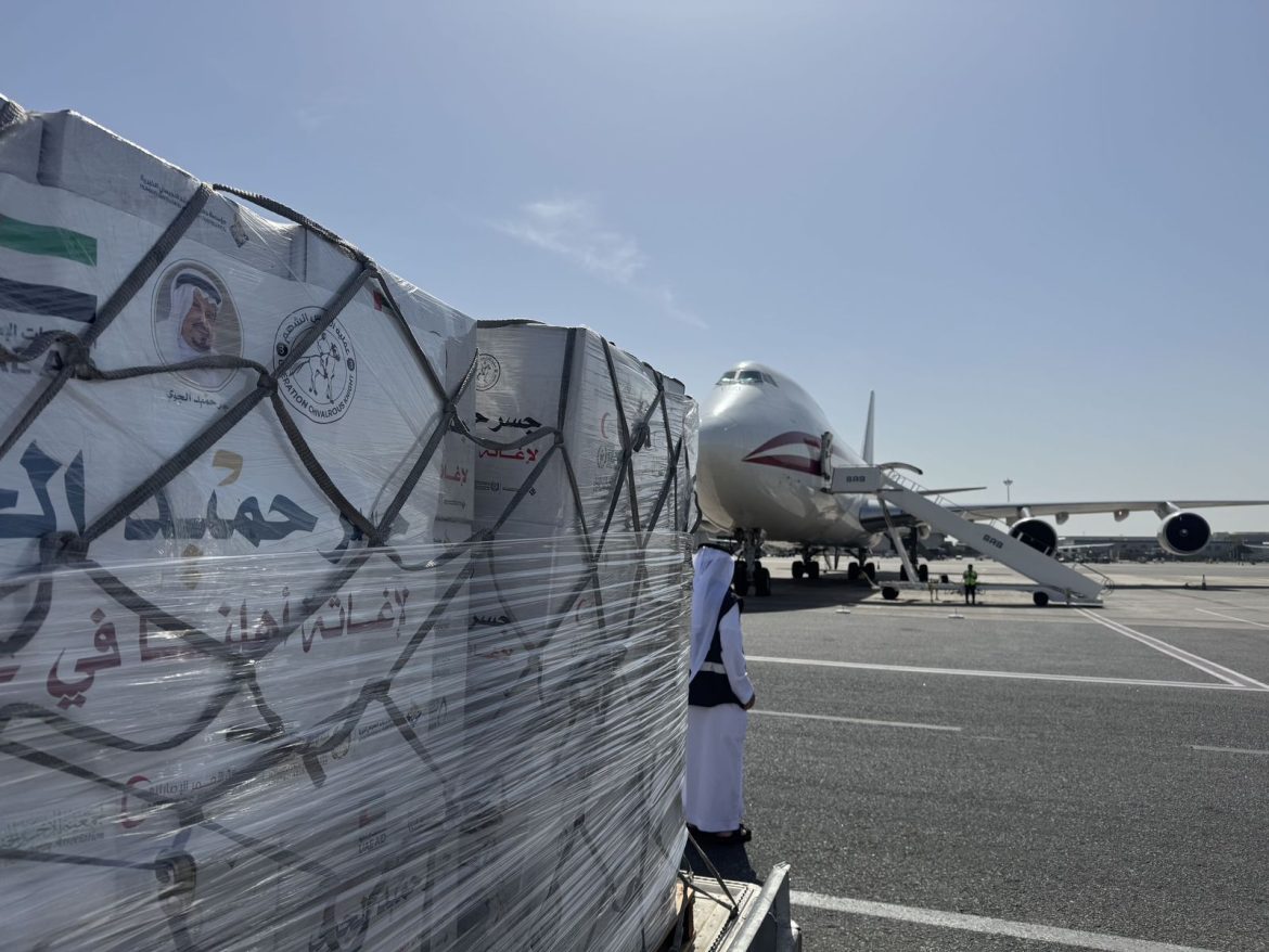 وكالة الإمارات