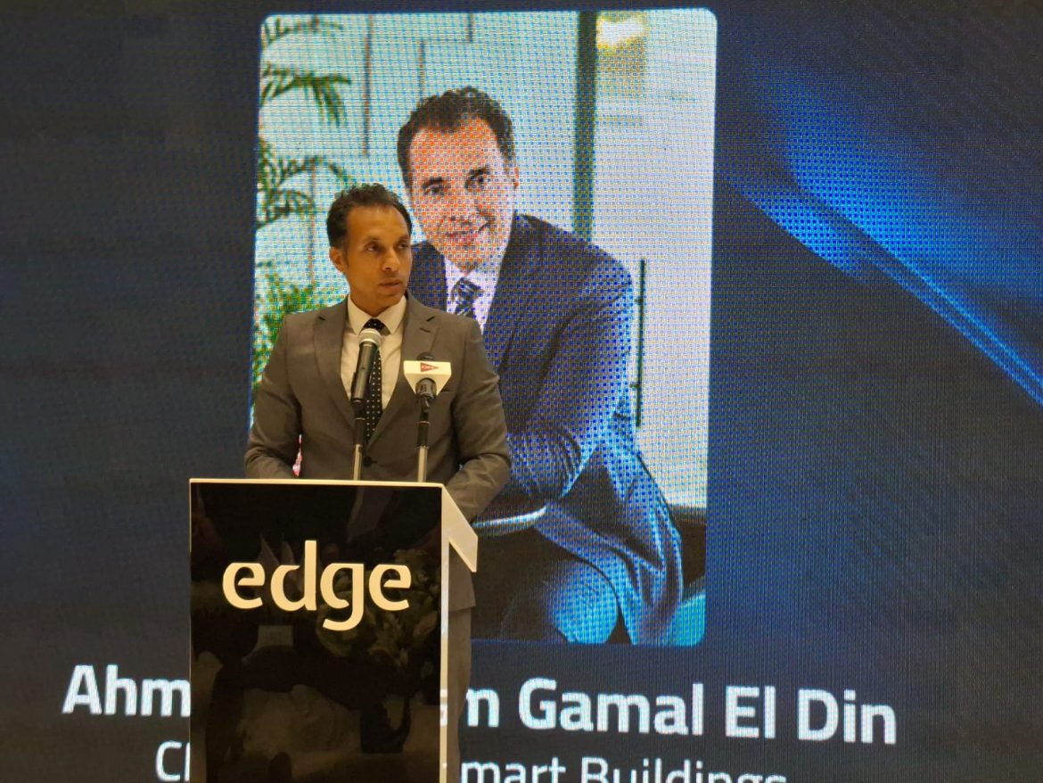 راية للمباني