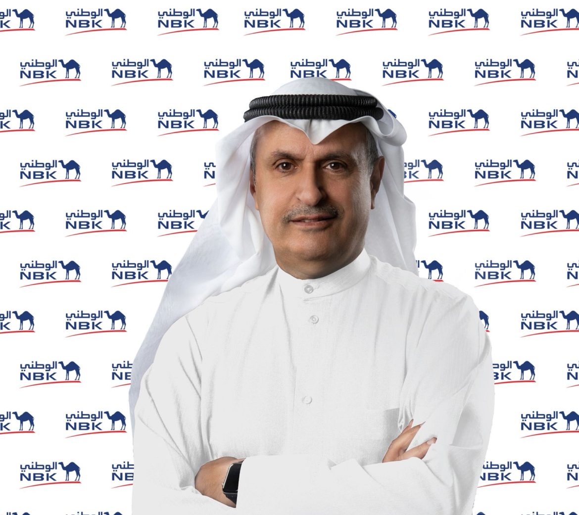 بنك الكويت الوطني