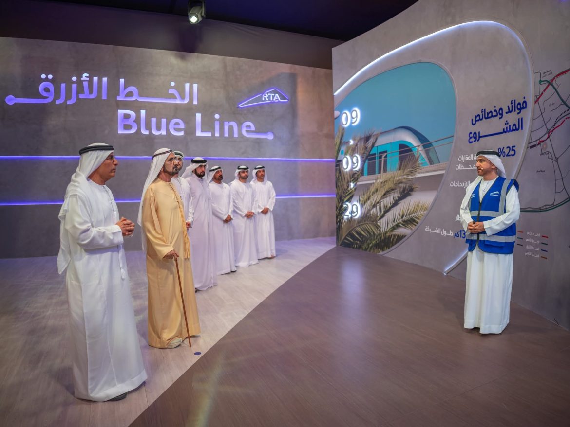الإمارات