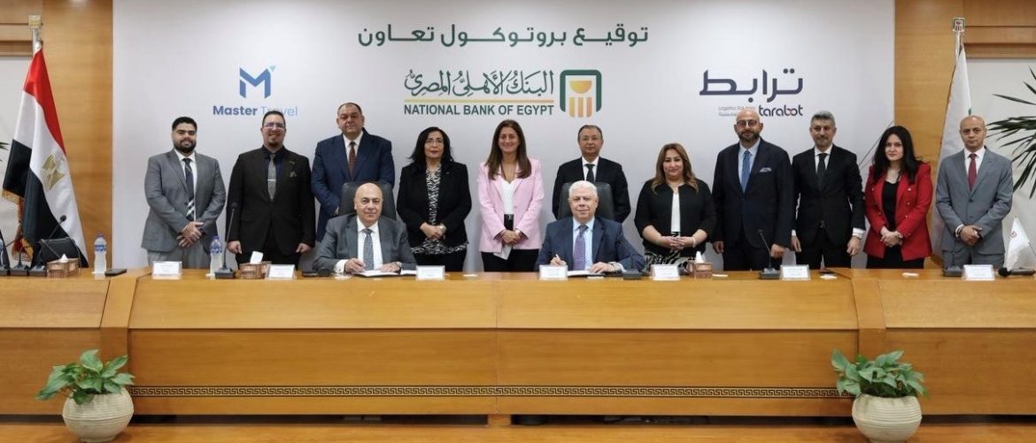 شراكة