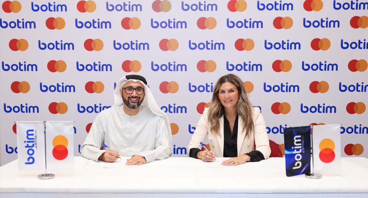 بوتيم للمال