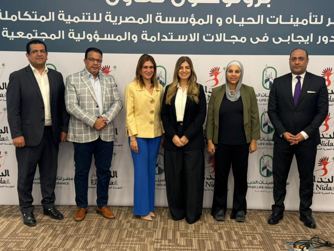 اتفاقية