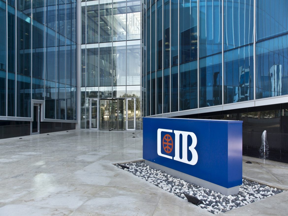 التجاري الدولي مصر CIB