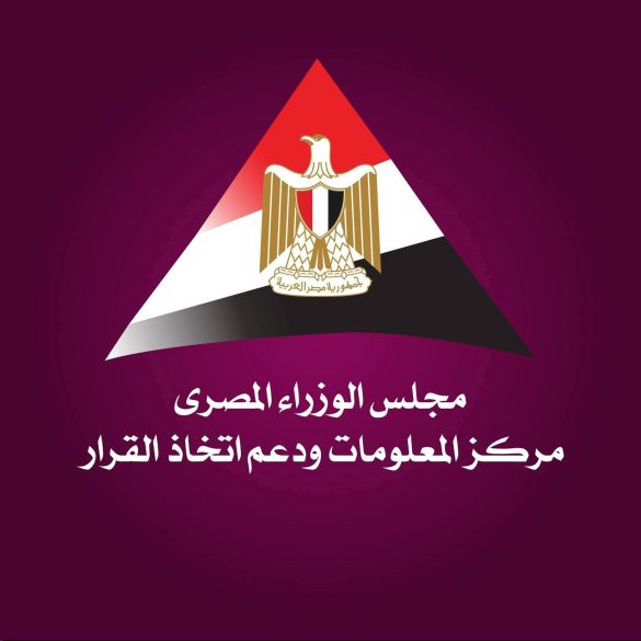 مركز المعلومات