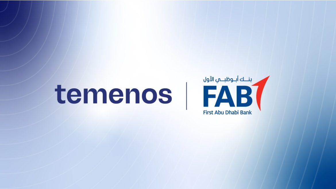 بنك أبوظبي الأول