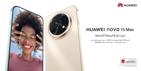 هواوي