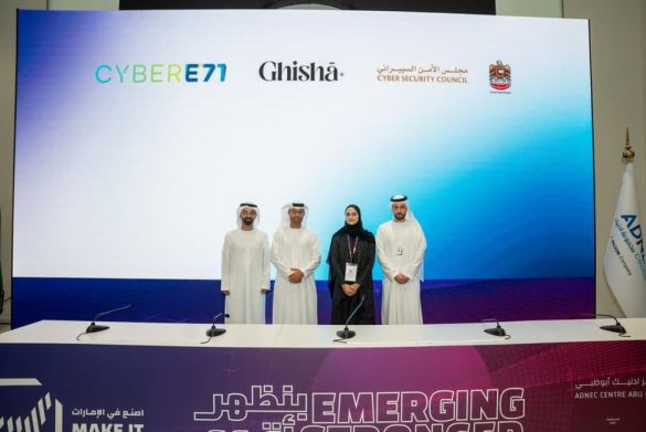 CyberE71