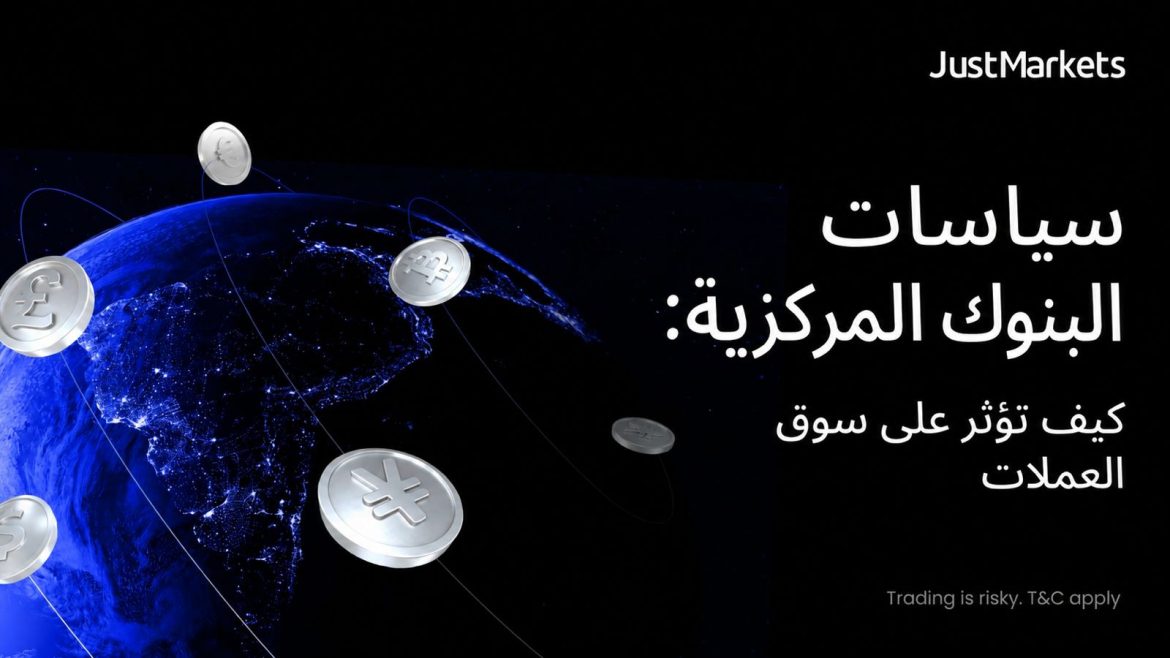 البنك المركزي