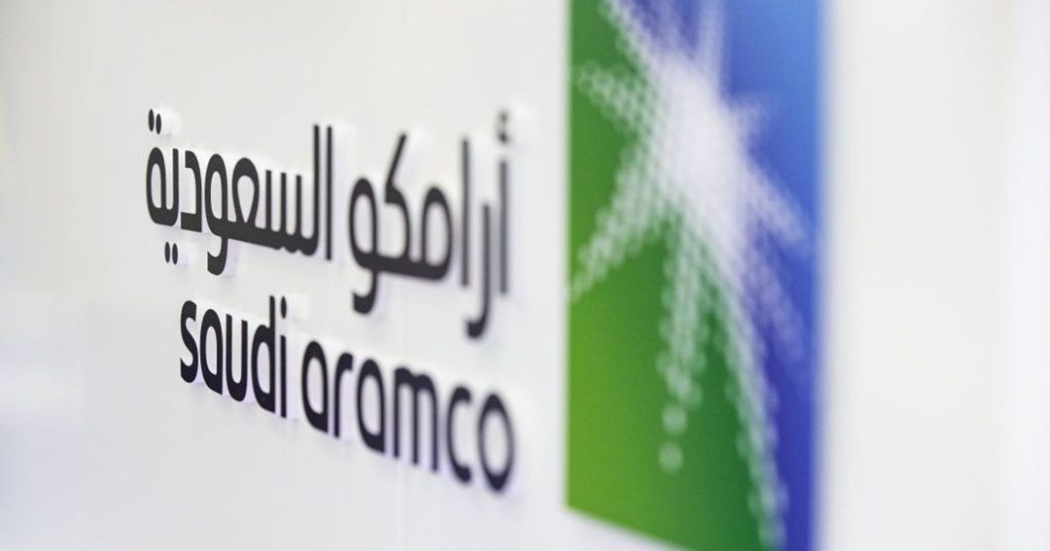 أرامكو السعودية