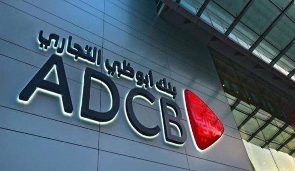 أبوظبي التجاري مصر