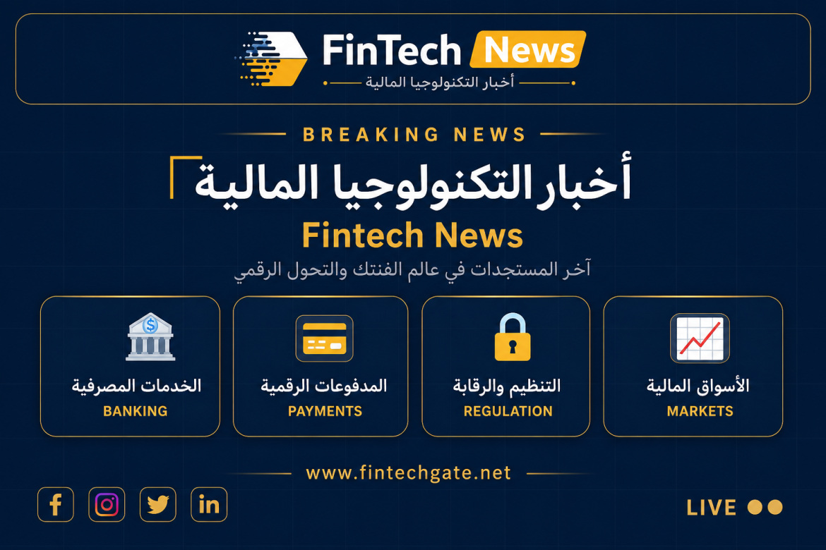 fintech gate