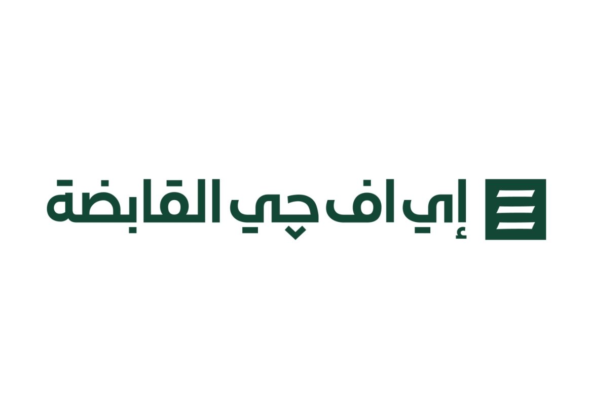 إي أف جي القابضة محمد جمال الجارحي